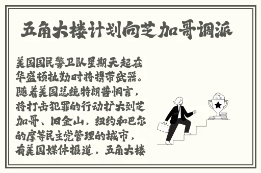 罗志祥5G天天奭多人观后感评论